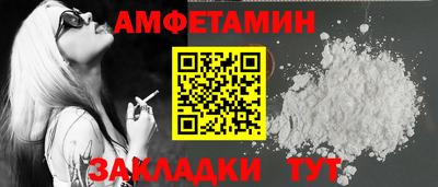 гашишное масло Краснодар