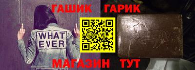 гашишное масло Краснодар
