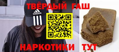 дурь Краснокаменск