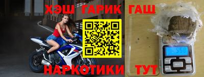 героин Краснознаменск
