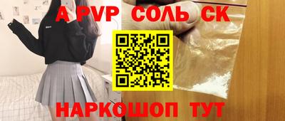 дурь Краснокаменск
