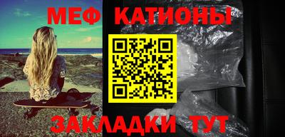 дурь Краснокаменск