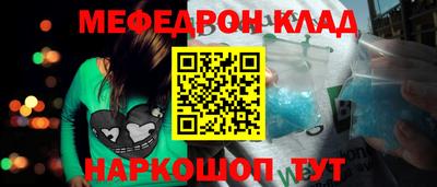 дурь Краснокаменск
