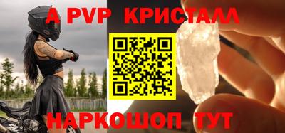 гашишное масло Краснодар