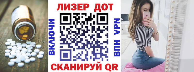 ЛСД экстази кислота  Кизляр 