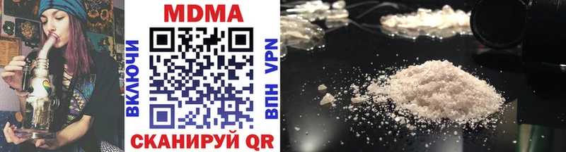 купить наркотик  Кизляр  МДМА кристаллы 