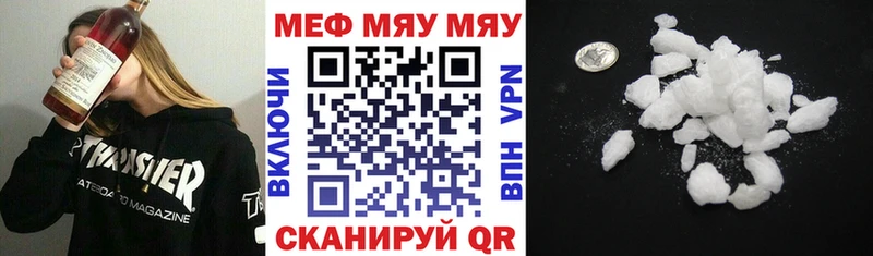 Меф мука  Кизляр 
