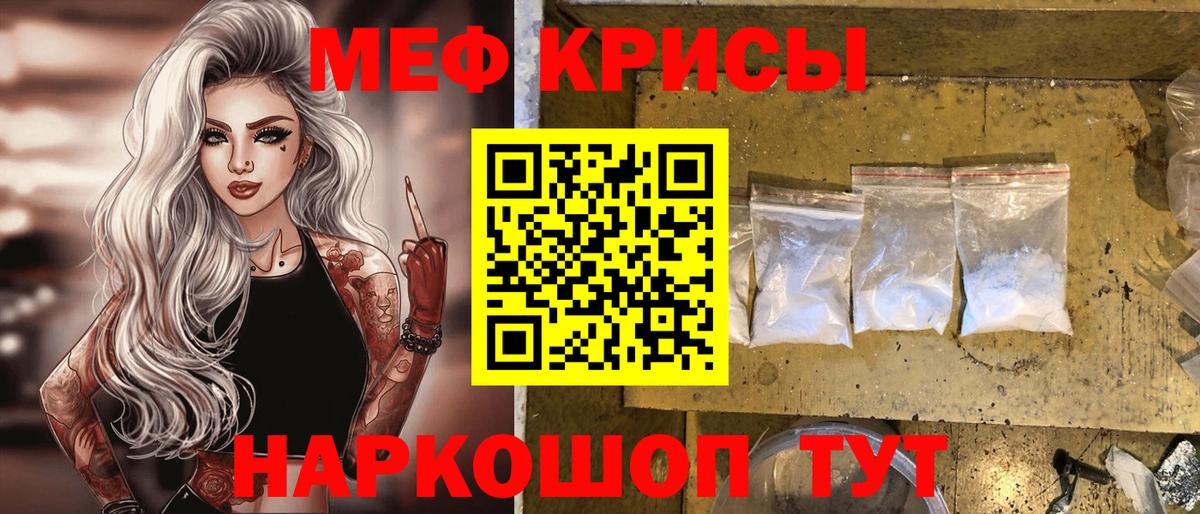 Альфа ПВП СК   COCAIN  Вход с VPN  Cocaine  ГАШИШ  Кизляр  Мефедрон  