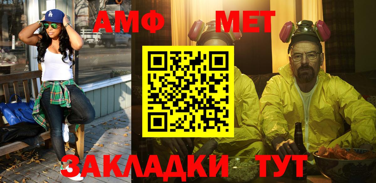 Первитин винт Кизляр