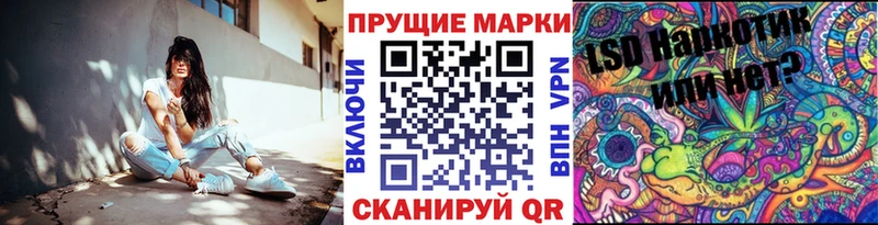 hydra tor Кизляр Марки NBOMe 1,5мг