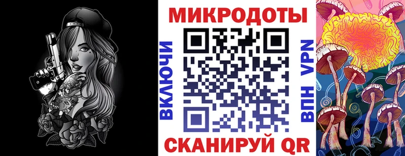 Галлюциногенные грибы GOLDEN TEACHER  даркнет клад  Кизляр 