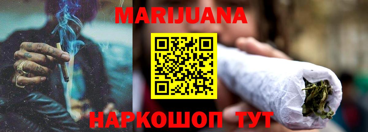 Бошки Шишки SATIVA & INDICA  Вход с VPN  Кизляр  Марихуана SATIVA & INDICA 